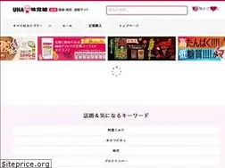 Sites similar to uha-shop.jp