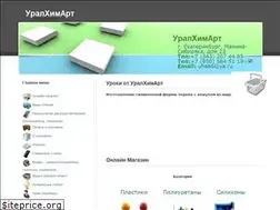 Sites similar to uha66.ru
