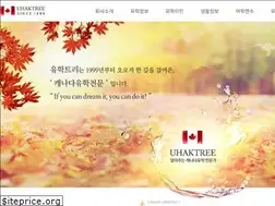 Sites similar to uhaktree.com