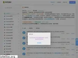Sites similar to uhao.shop