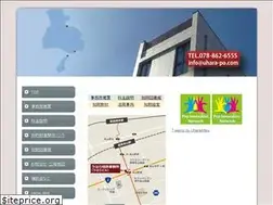 Sites similar to uhara-po.com