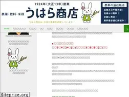 Sites similar to uhara.net