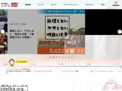 Sites similar to uhb.jp