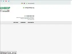 Sites similar to uhbdp.org