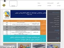 Sites similar to uhd.edu.iq
