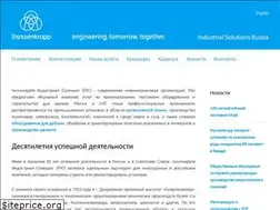 Sites similar to uhde.ru