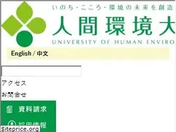 Sites similar to uhe.ac.jp