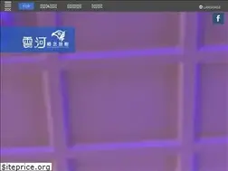 Sites similar to uherhotel.com