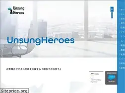 Sites similar to uhinc.jp