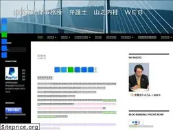 Sites similar to uhl.jp