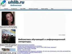 Sites similar to uhlib.ru