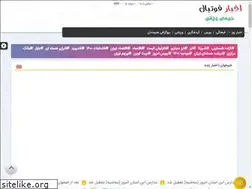 Sites similar to uhlsportfootball.com