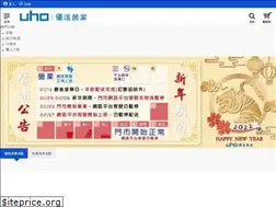 Sites similar to uho.tw