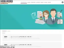 Sites similar to uhocpa.com.tw