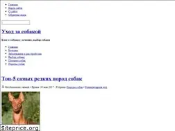 Sites similar to uhod-za-sobakoj.ru