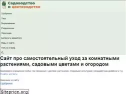 Sites similar to uhodvdomashnihusloviah.ru