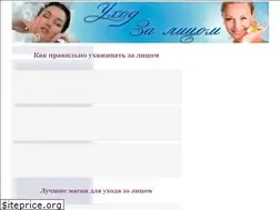 Sites similar to uhodzalicom.com