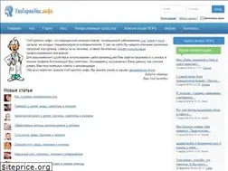Sites similar to uhogorlonos.info