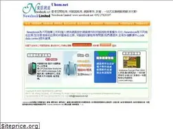 Sites similar to uhom.net