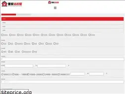 Sites similar to uhomes.com.tw