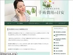 Sites similar to uhresearchblog.com