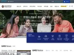 Sites similar to uhs.ac.kr