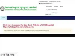 Sites similar to uhsbagalkot.edu.in