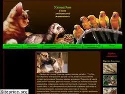 Sites similar to uhtazoo.ru