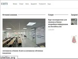 Sites similar to uhti.com.ua