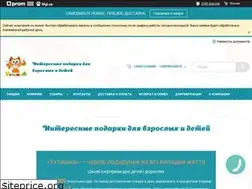 Sites similar to uhtishka.kiev.ua
