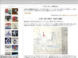 Sites similar to uhu02.way-nifty.com