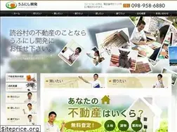 Sites similar to uhunishi.com