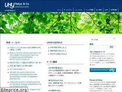 Sites similar to uhy-tokyo.or.jp