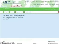Sites similar to uhy-yans.ru