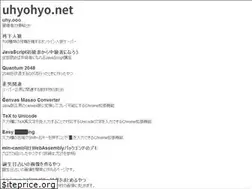 Sites similar to uhyohyo.net