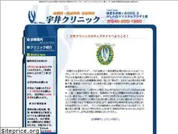 Sites similar to ui-clinic.com