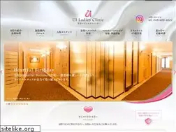 Sites similar to ui-lc.gr.jp