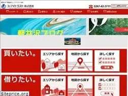 Sites similar to ui-trust.co.jp