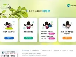 Sites similar to ui4u.go.kr