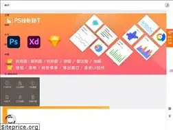 Sites similar to ui68.com