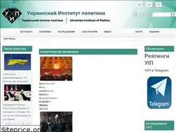 Sites similar to uiamp.org.ua