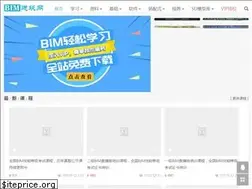 Sites similar to uibim.com