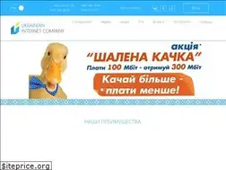Sites similar to uic.in.ua