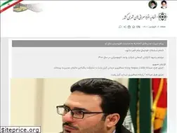 Sites similar to uicb.ir