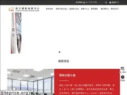 Sites similar to uicbc.com