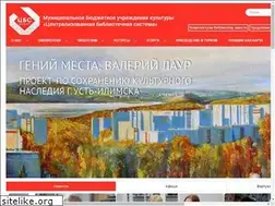 Sites similar to uicbs.ru