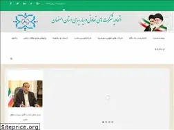 Sites similar to uicc.ir
