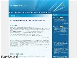 Sites similar to uice.org