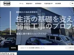 Sites similar to uicom.jp
