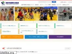 Sites similar to uifa-urayasu.jp